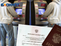В Крымске неизвестный получил по фальшивому исполнительному листу и поддельному паспорту 865 тысяч рублей