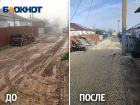 Жители хутора Даманка показали, как стала выглядеть их дорога после обещанного ремонта