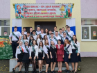 В школах Крымского района прозвенели последние звонки
