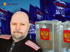 Как крымчане проголосовали на выборах в ЗСК?