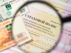 Спустя два года после ДТП жителю Крымска удалось получить деньги от страховой