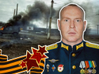 На Кубани простятся с командиром разведроты, погибшим в ходе спецоперации на Украине