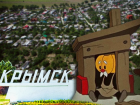 Крымский район оказался в числе худших муниципалитетов в крае по количеству строящегося жилья