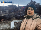 В хуторе Новоукраинском сгорел жилой дом: хозяйка дома рассказала о причинах пожара
