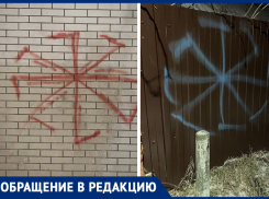 Жителя Крымска будут судить за распространение экстремизма