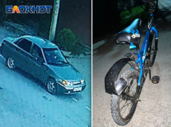 Абинские полицейские по камерам наблюдения смогли отыскать водителя, сбившего 7-летнего велосипедиста