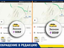 Жительница Крымска пожаловалась на высокие цены за услуги такси