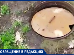 Жительница Крымска обнаружила опасные люки возле детского сада