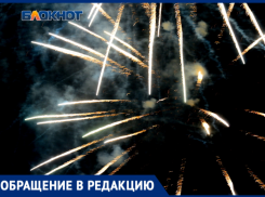 «Дом мог бы вспыхнуть»: крымчанку возмутило поведение неадекватных отдыхающих 