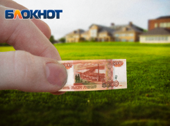 В Крымске госслужащего, занизившего кадастровую стоимость земельного участка в сто раз освободили от уголовной ответственности 