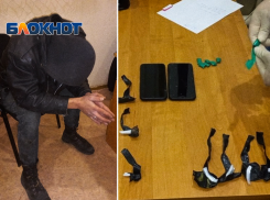 В Крымске задержали очередного торговца синтетическими наркотиками