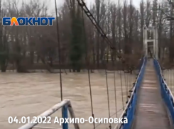 В Крымском и Абинском районах ожидают подъем уровня воды в реках до критических отметок