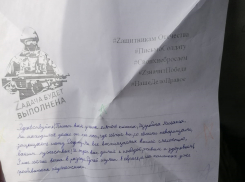 Житель Крымского района, участвующий в СВО, получил тёплое письмо от краснодарской школьницы