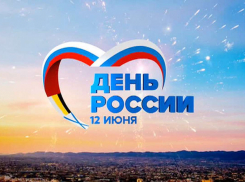 В День России во всех поселениях Крымского района проходят праздничные мероприятия