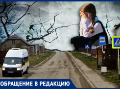 Водитель нагло закрыл дверь перед носом ребенка, дочь осталась на остановке плакать от обиды
