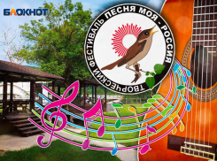 16-го июля в станице Шапсугской пройдет фестиваль «Песня моя - Россия»