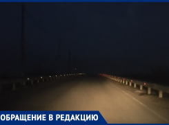 Почему на мостах перед хуторам Красный и Черноморский нет освещения?