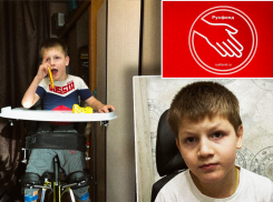 11-летний ребенок из Крымска нуждается в специальной коляске