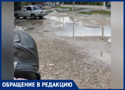 Жительница Крымска пожаловалась на состояние тротуара