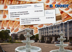 Реконструкция центральной части Крымска обойдется бюджету почти в 110 миллионов рублей