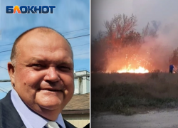 Экс-замначальника ЛО полиции на станции Крымская погиб, пытаясь защитить детский лагерь от пожара