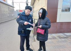 «Внимание! Мошенники!»: сотрудники крымской полиции провели профилактическую акцию