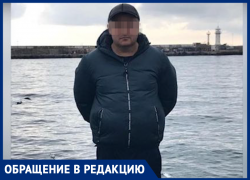 Помогите вернуть документы ребенка