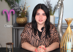 Гороскоп с 27 июня по 3 июля