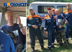 Крымские спасатели отыскали 80-летнего пенсионера, который больше суток провел в лесу