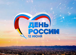 В День России во всех поселениях Крымского района проходят праздничные мероприятия