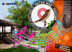 16-го июля в станице Шапсугской пройдет фестиваль «Песня моя - Россия»