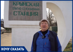 «Никому нет дела»: жительница Крымска попросила властей решить проблему с мусорными баками