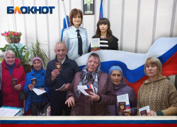 В Крымске вручили паспорта семерым гражданам, прибывшим с территорий Донецкой и Луганской народных республик