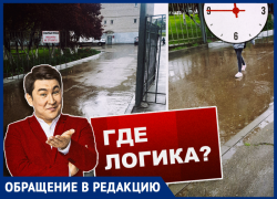 В девятой школе закрыли калитку - дети идут по лужам через ворота