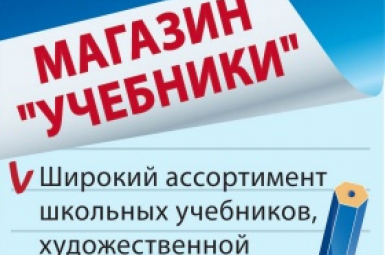 Канцтовары 