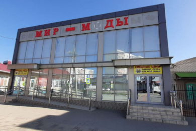 Магазин "Мир Моды"