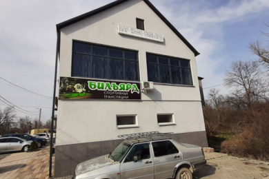 Кафе-Бар "Бильярд"