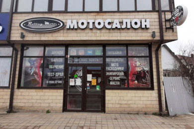 Мотосалон "Rolling Moto"