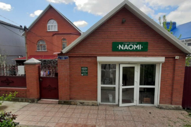 Студия красоты "NAOMI"