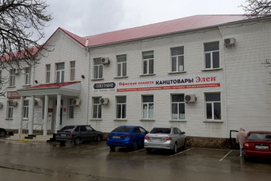 Магазин "Офисная Планета Элен"