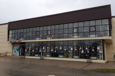 Магазин "Беби Центр"