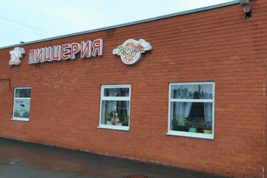 Кафе: "Пиццерия Perfetta posto"