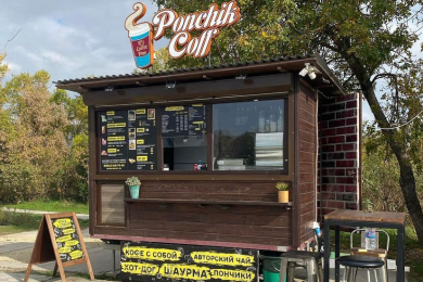 PonchicCoff