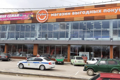 Магазин "Рубль"