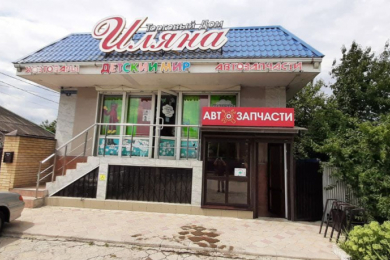 Магазин "Иляна"