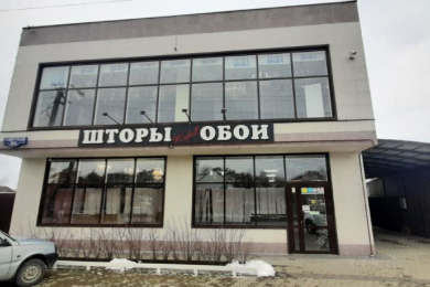 Магазин "ОБОИ ШТОРЫ"