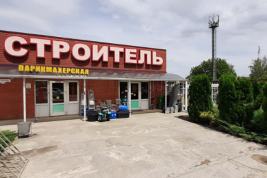 Магазин "СТРОИТЕЛЬ"