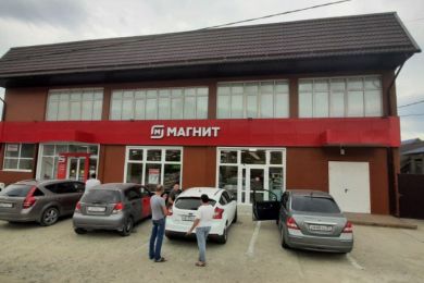 Магазин "Магнит"