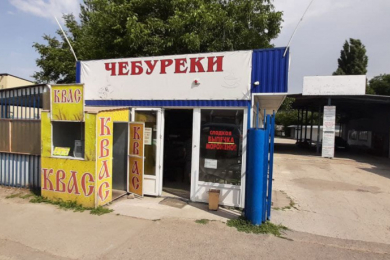 Закусочная