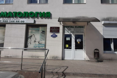 Стоматология "Dental Clinic"